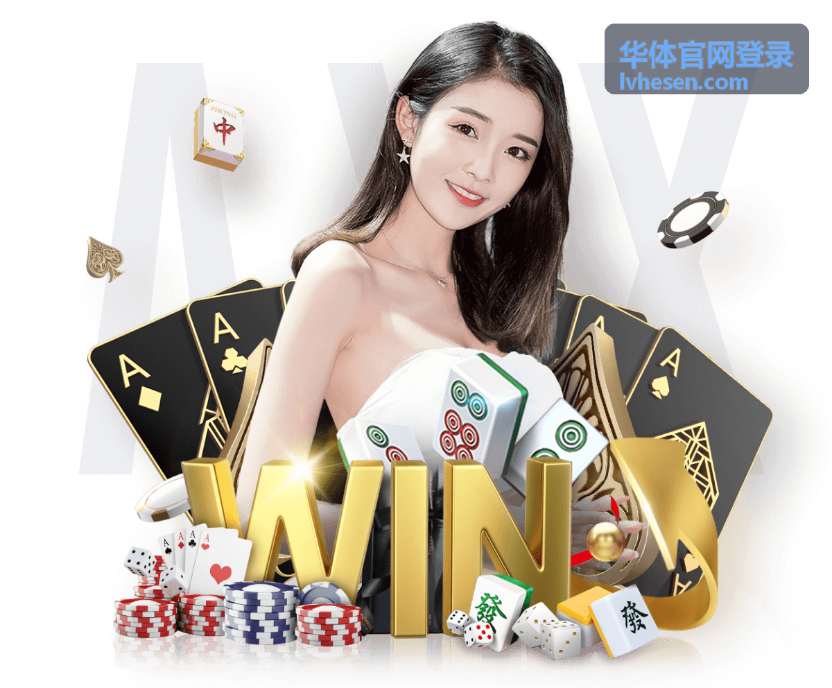 华体官网登录会员用户头像